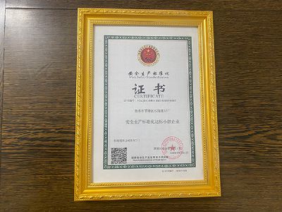 ��ȫ���a(ch��n)�˜ʻ��C��