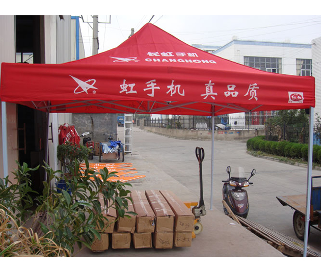 長(zhǎng)虹手機(jī)廣告帳篷