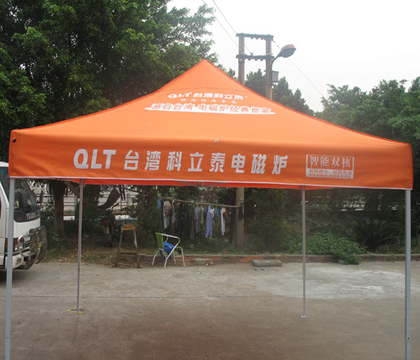電磁爐廣告帳篷