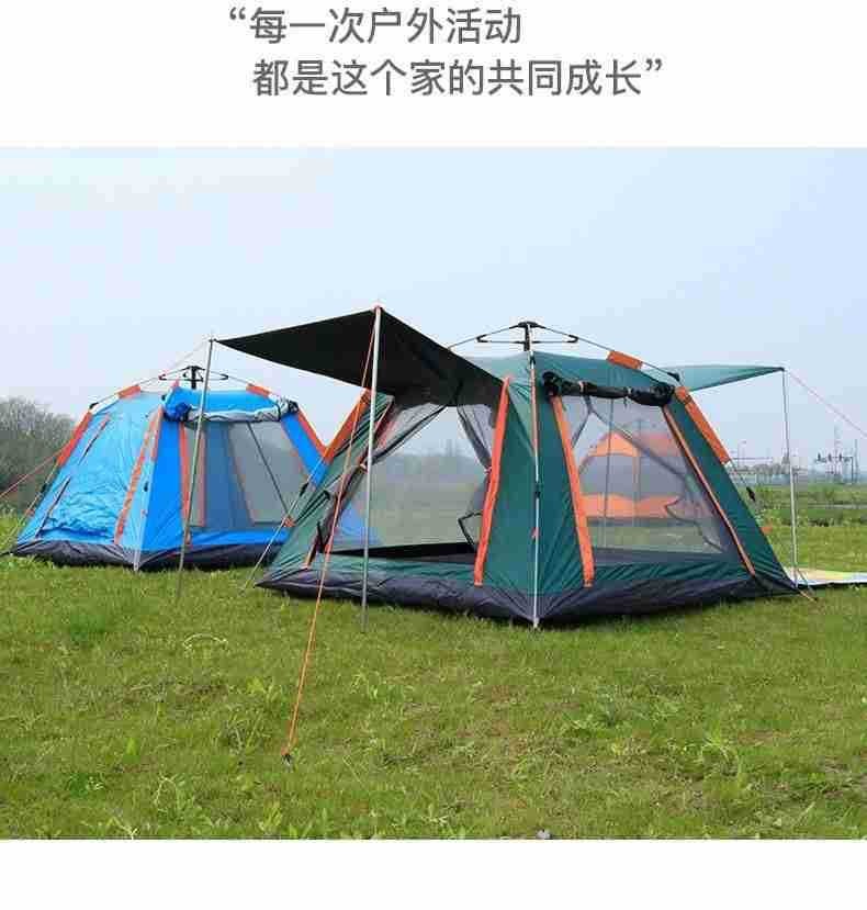 野外旅游露營(yíng)帳篷