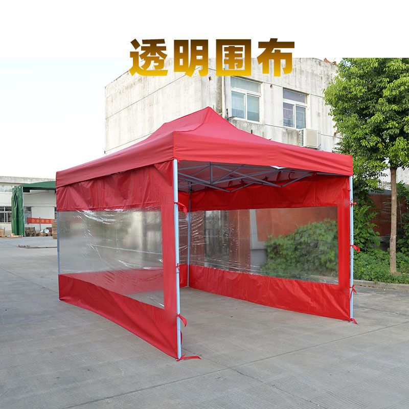 3X3米加粗帳篷配半透明加寬圍布
